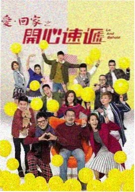 玫瑰的故事