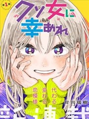 火影同人漫画剧情拓展解读
