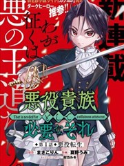 火影同人漫画创作亮点