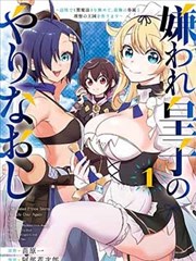 火影同人漫画人气榜首作品